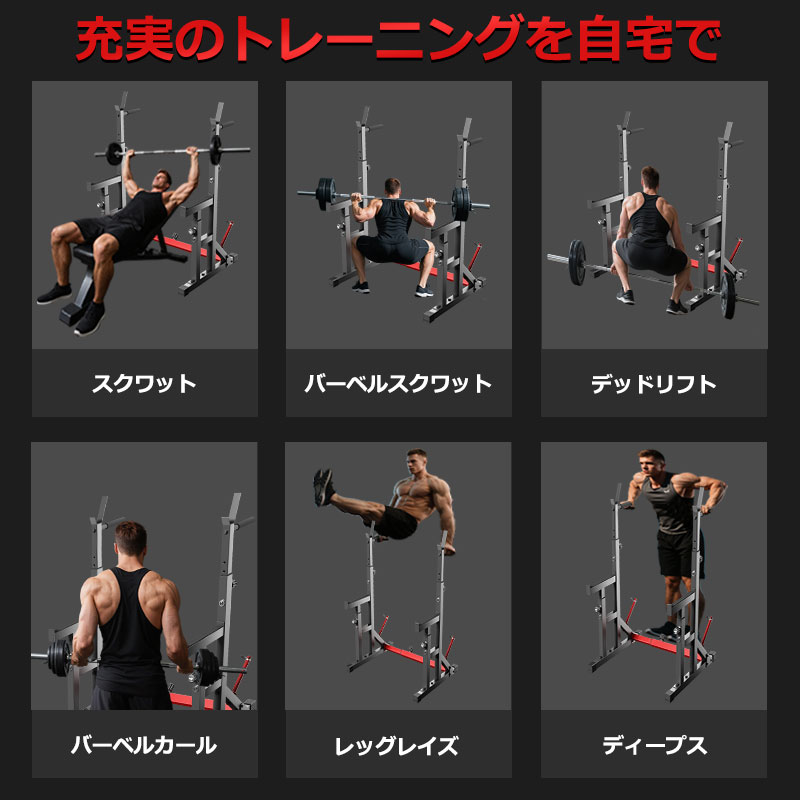 楽天市場】即納！バーベルスタンド ベンチプレスラック スクワット