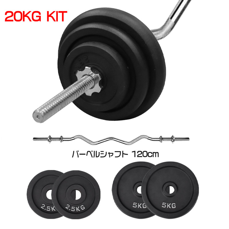 楽天市場】ezバー オリンピックシャフトの通販