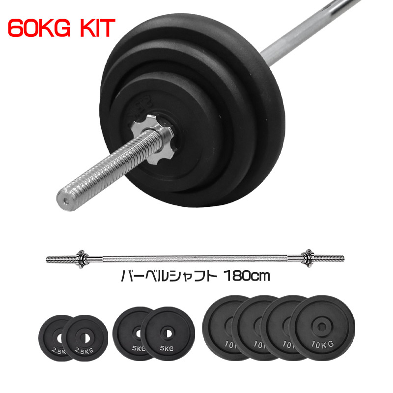 楽天市場】ストレートバー バーベルシャフトの通販
