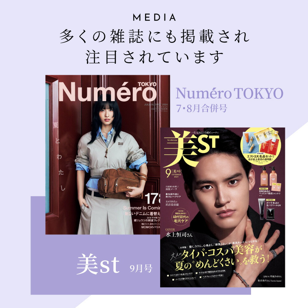 楽天市場】▽ H2 ONEST オネスト ホームケア コンプリートセット