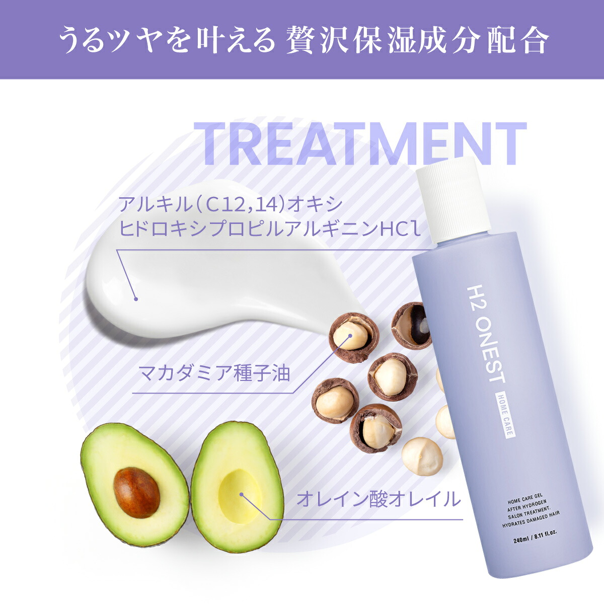 楽天市場】【楽天スーパーSALE 10%OFF】H2 ONEST オネスト ホームケア