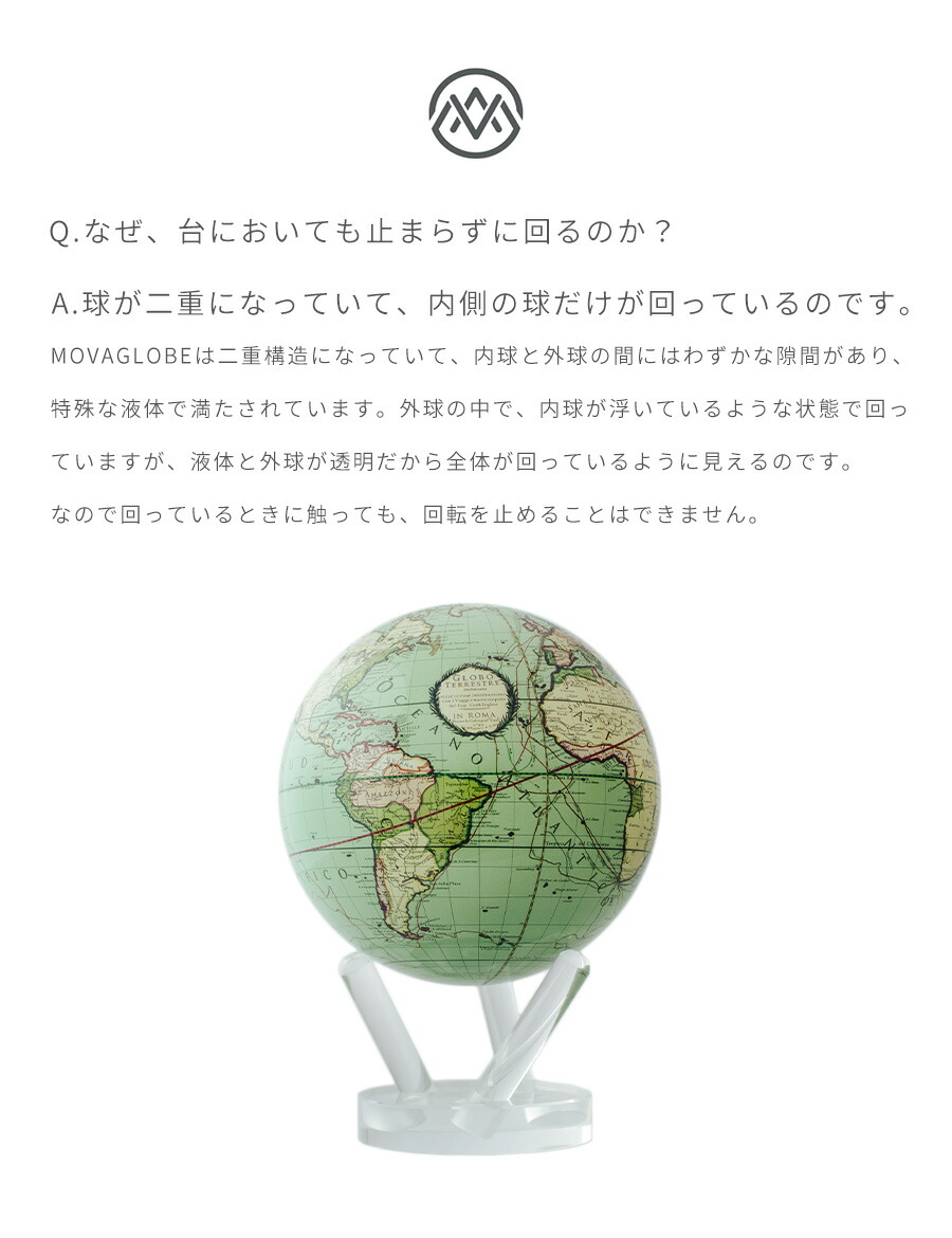 楽天市場】【スーパーSALEクーポン有】【正規品】【回り続ける地球儀