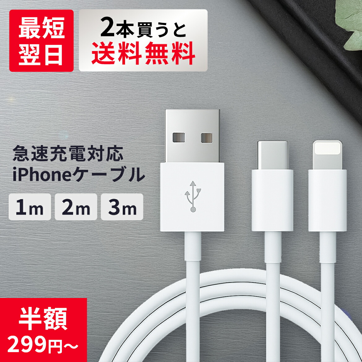 楽天市場】i pad 第6世代 充電器の通販