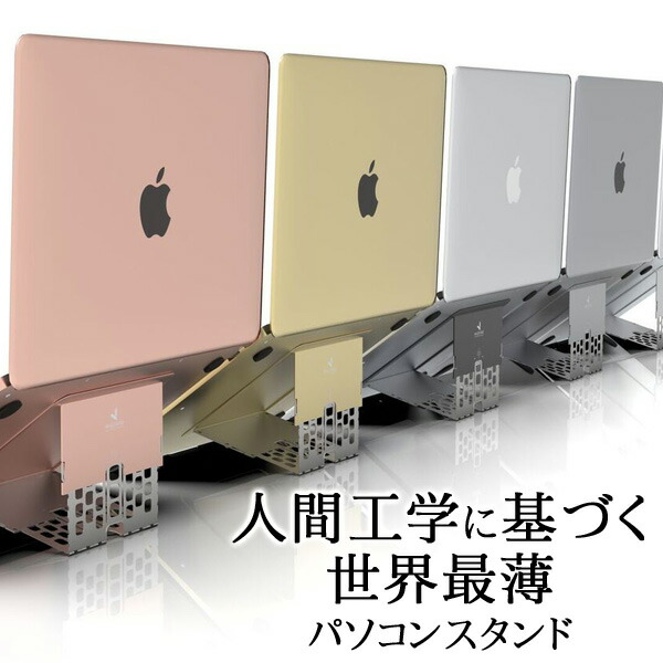 楽天市場】快適なタイピングを実現！【ONED Majextand 人間工学に