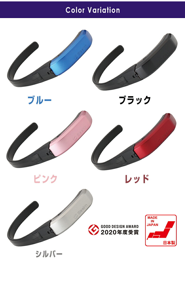 楽天市場】Sleeim スリーム【最新】いびき検知 いびき防止 グッズ
