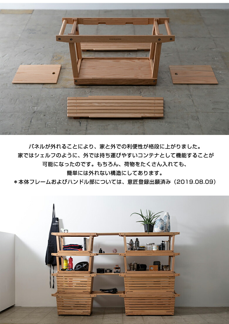 楽天市場】【IKIKI シェルフコンテナ Lサイズ トップパネルのセット