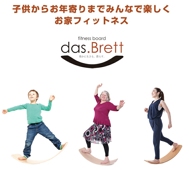 楽天市場】【das.Brett ダスブレット (コルク無し) 】グッドデザイン賞