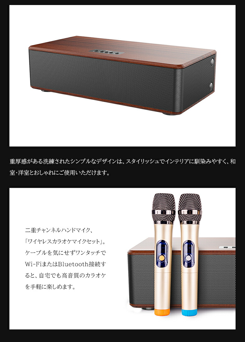 楽天市場】HANZONサウンドボックス カラオケセット 家庭用 マイク