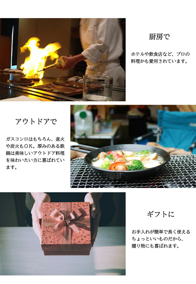 楽天市場】【IH対応】サビない鉄製フライパン Tetsu Pan テツパン