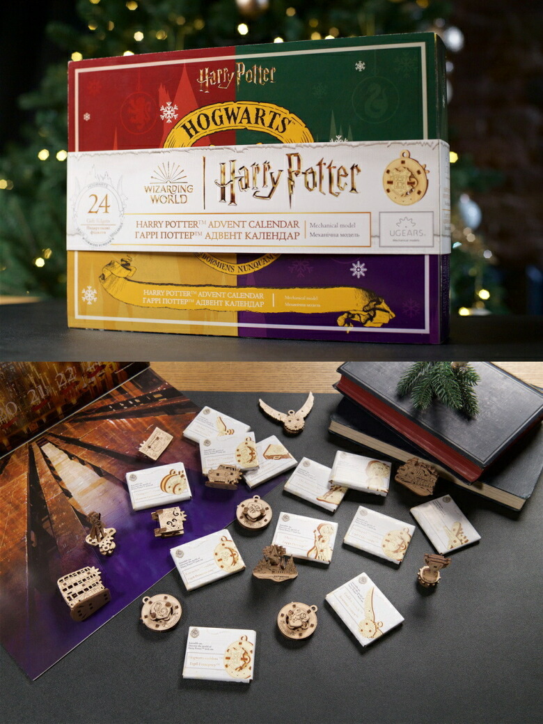 楽天市場】【ハリーポッター公式コラボ】Ugears ハリーポッター