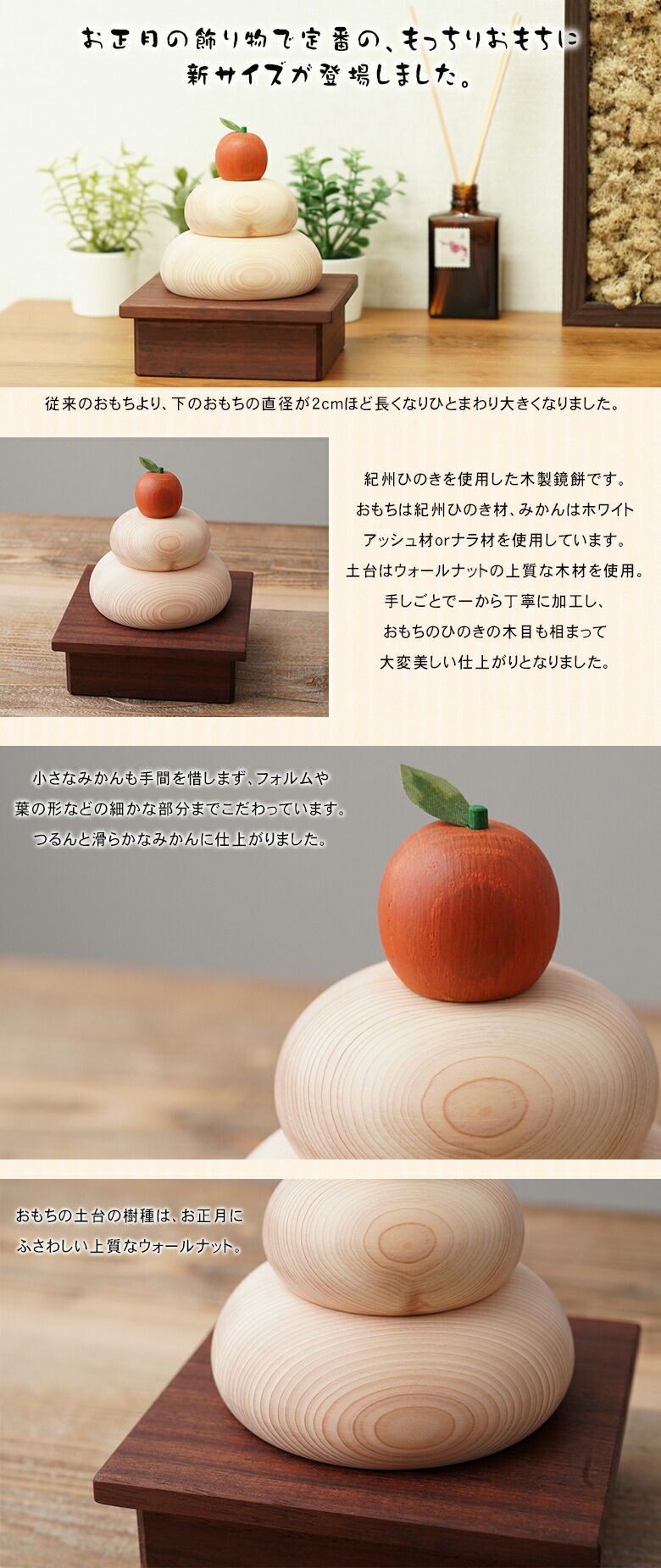 楽天市場】鏡餅 木製 紀州ひのき 木製鏡餅 木製鏡もち 2026年 正月飾り