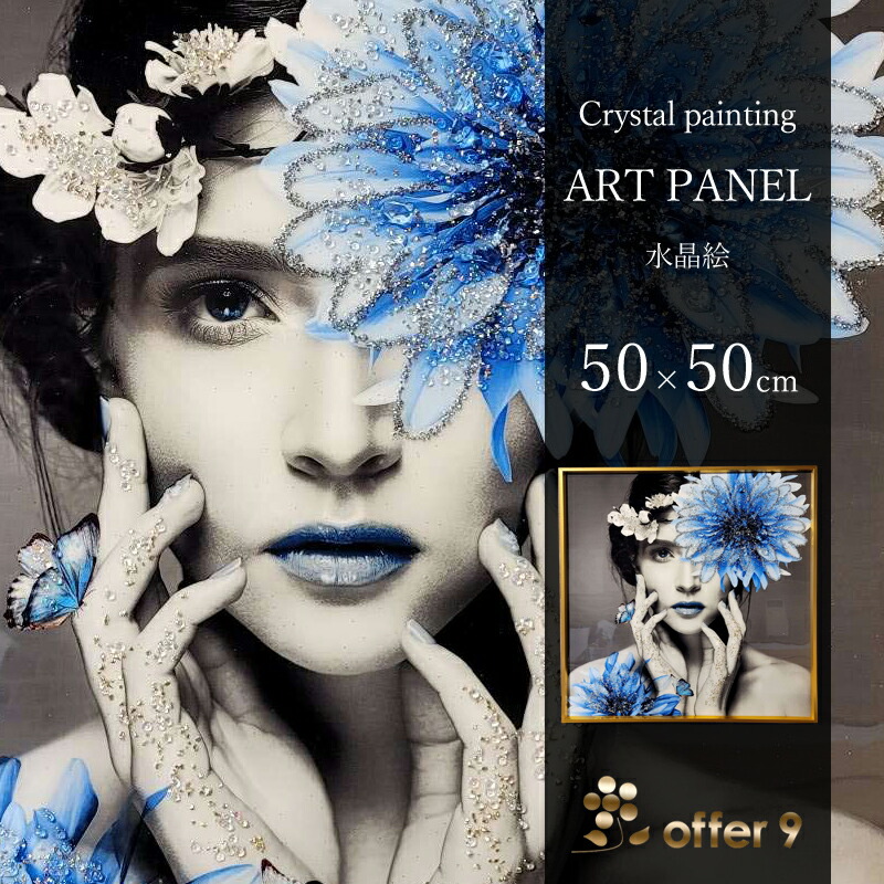 楽天市場】＼SS限定☆エントリーで最大100％ポイントバック／ アート