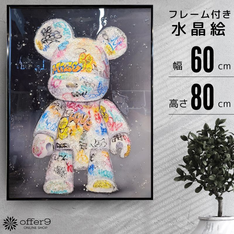 楽天市場】＼SS限定☆エントリーで最大100％ポイントバック／ アート