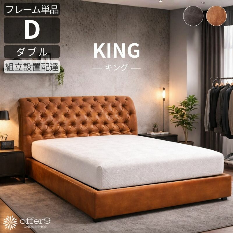 楽天市場】＼SS限定☆エントリーで最大100％ポイントバック／ ベッド