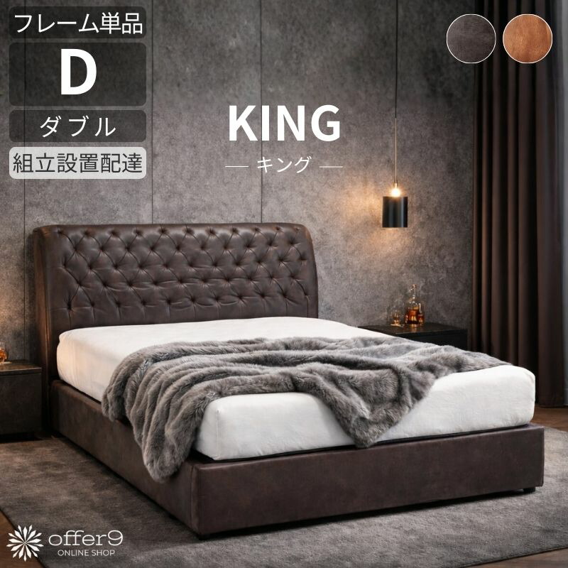 楽天市場】＼SS限定☆エントリーで最大100％ポイントバック／ ベッド