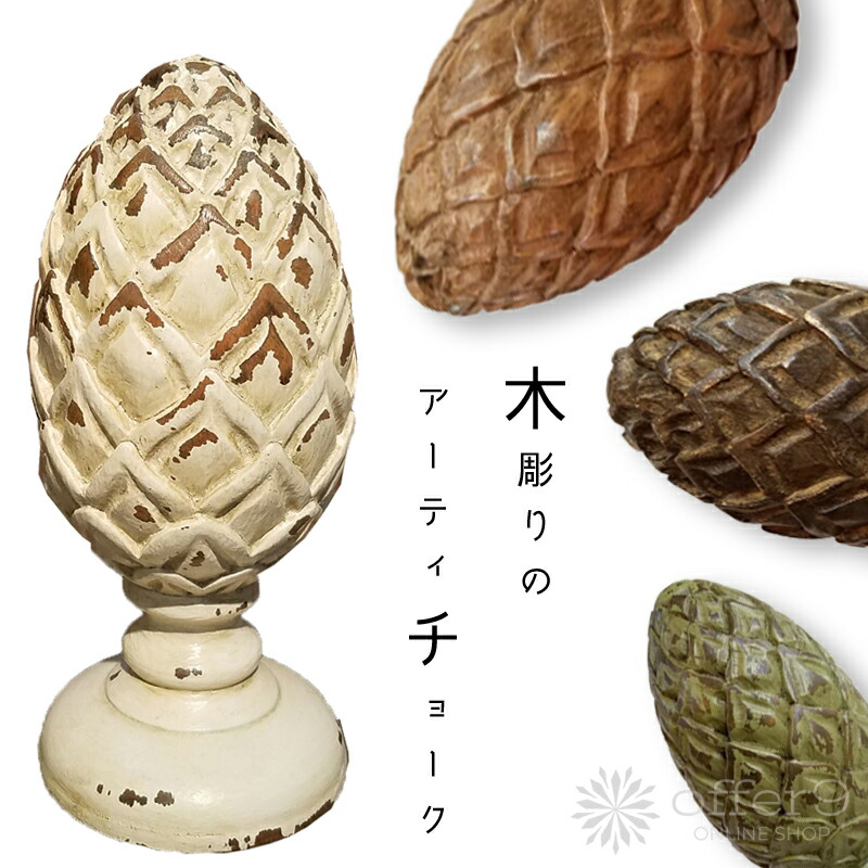 楽天市場】＼SS限定☆エントリーで最大100％ポイントバック／ 木彫りの