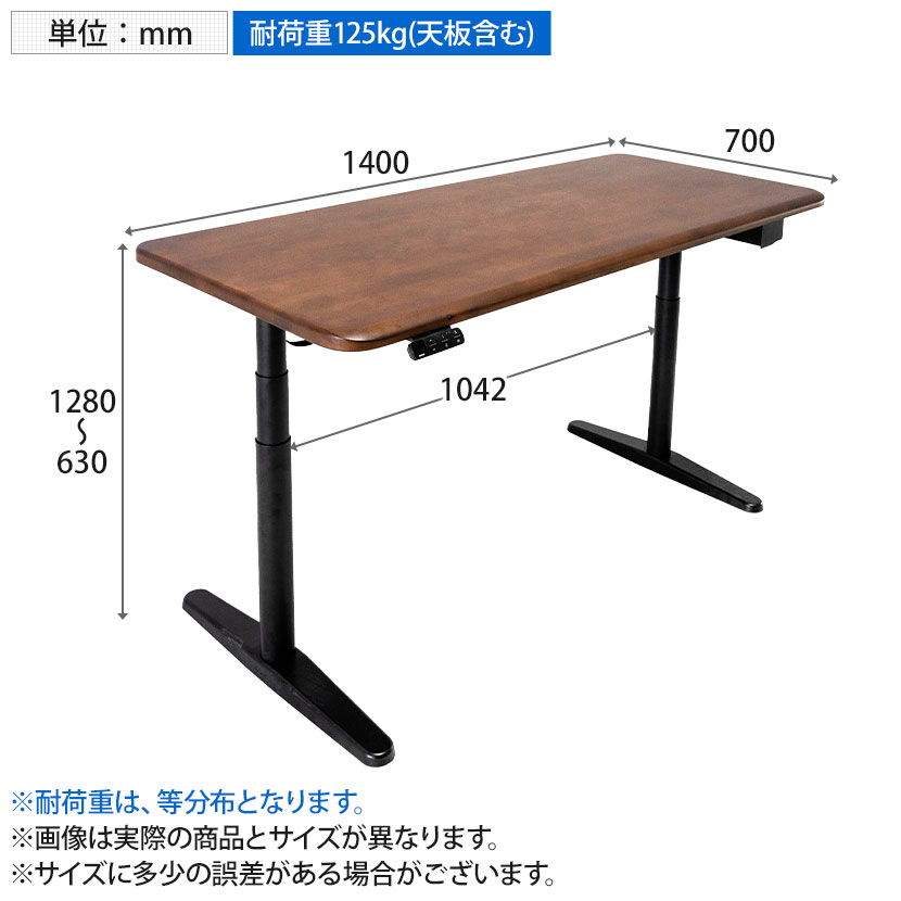 楽天市場】【脚)マットブラック:次回入荷未定】COFO Desk Premium 電動