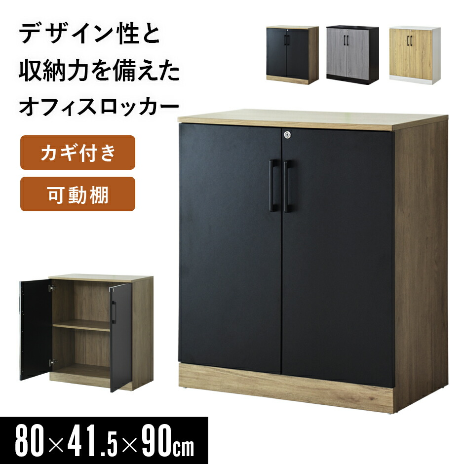 楽天市場】木製キャビネット サイドボード チェスト 2段 書庫 扉付き