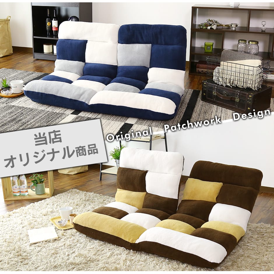 楽天市場】座椅子 リクライニング 折りたたみ 2人掛け ソファ