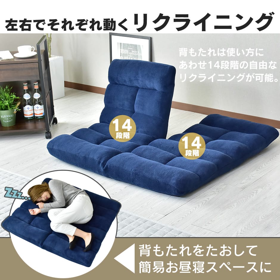 楽天市場】座椅子 リクライニング 折りたたみ 2人掛け ソファ