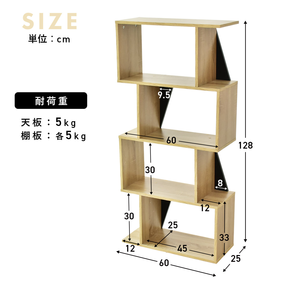 楽天市場】ディスプレイラック S字 スリム 棚 オープンラック 収納