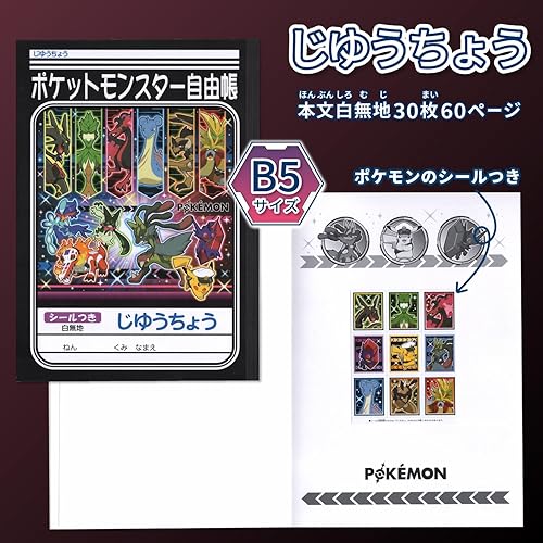 楽天市場】☆最新柄！新入学ギフトセット 7点セット