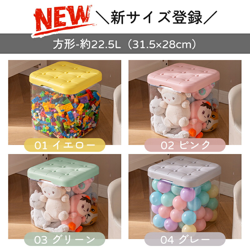 楽天市場】収納スツール 収納ボックス ぬいぐるみ オットマン 足置き台