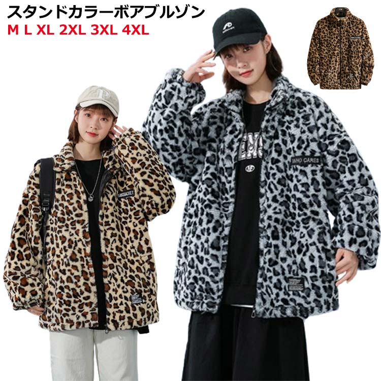 楽天市場】レオパードジャケット ボア ブルゾン 韓国 フードなし