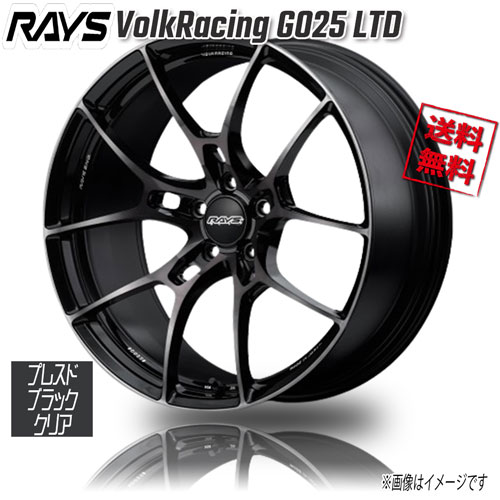 楽天市場】RAYS VolkRacing G025 LTD プレスドブラッククリアー KK 19