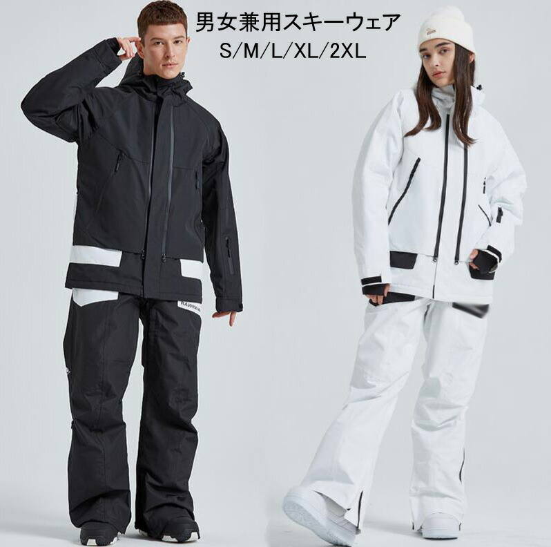 楽天市場】【送料無料】スノボーウェア 男女兼用 スキーウェア ペア