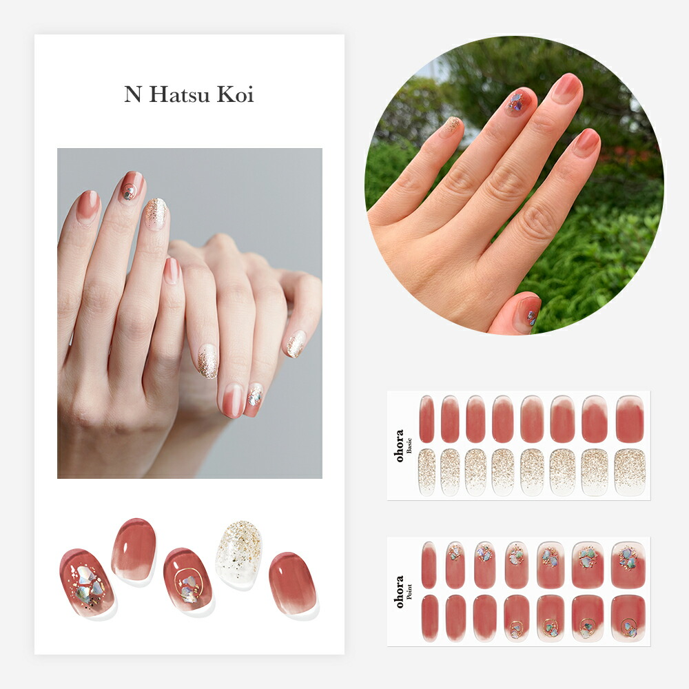 楽天市場】【ohora公式】40種類から5種類選べるセット+ネイル1種