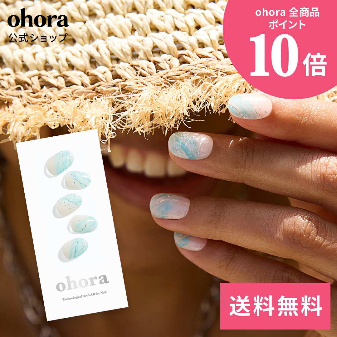 楽天市場】【公式】N Summer Wave：ND-052-G/ ohora gelnails nail