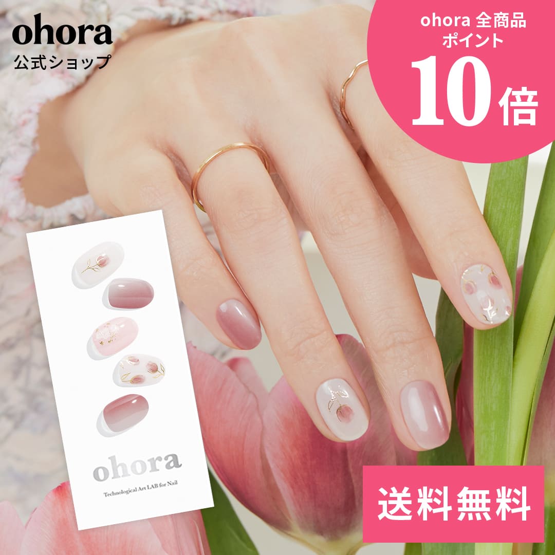 楽天市場】【公式】N Tulip Haze：ND-075-J/ ohora gelnails nail