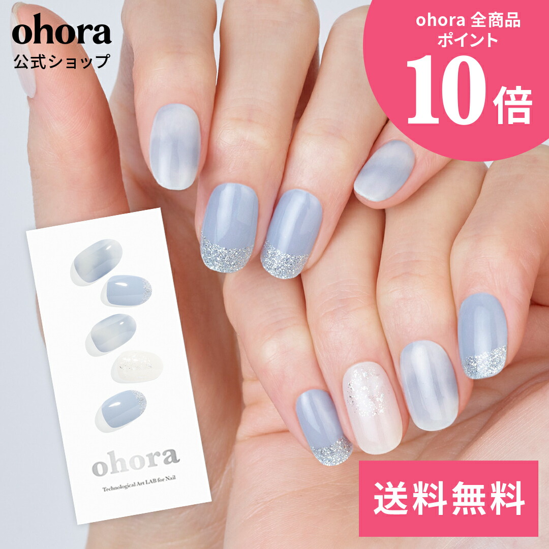 楽天市場】【公式】N Soyokaze：ND-082-J/ ohora gelnails nail