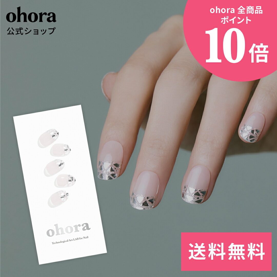 楽天市場】【公式】N Mirror：ND-038-J/ ohora gelnails nail オホーラ