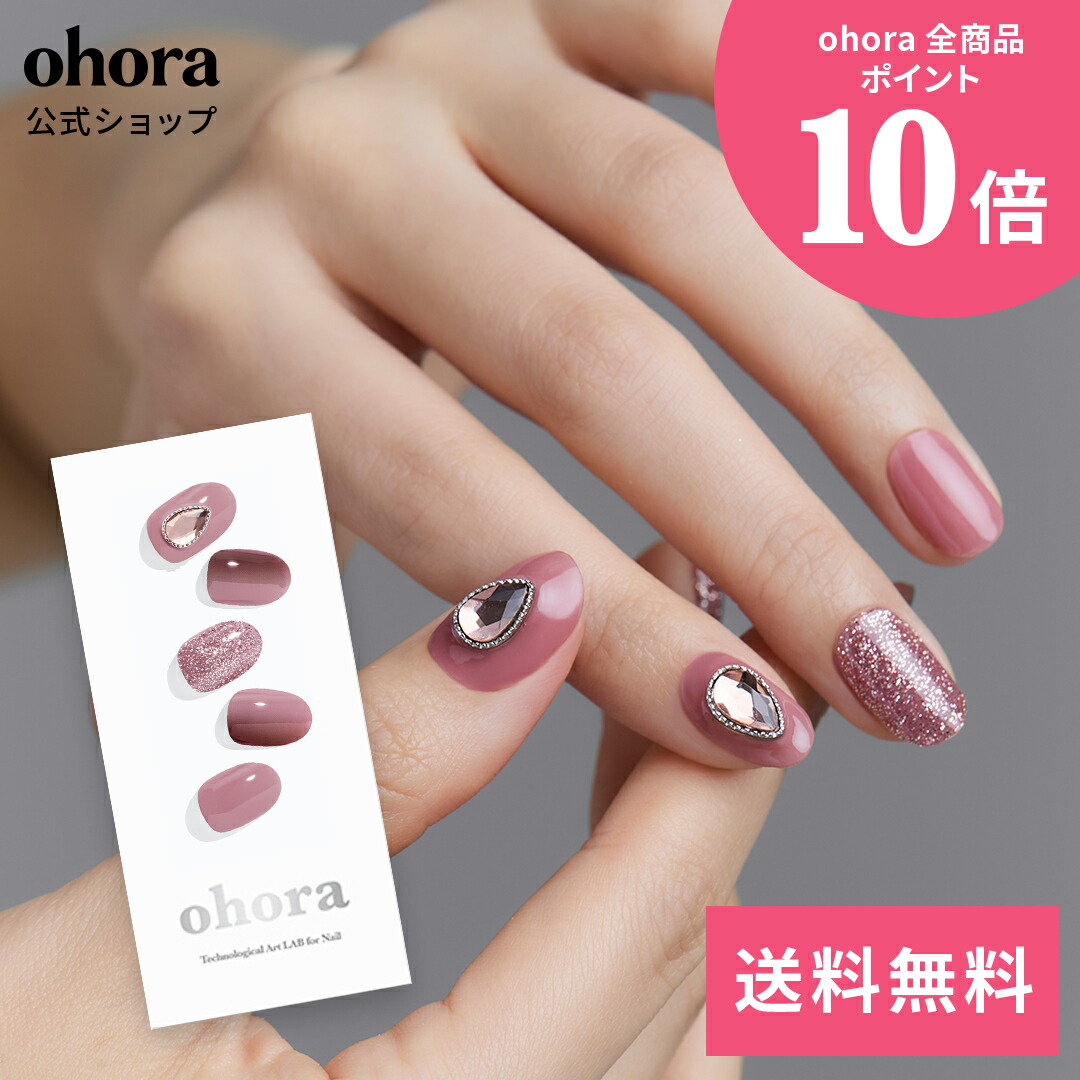 楽天市場】【公式】N Oh Diva：NP-005-J/ ohora gelnails nail