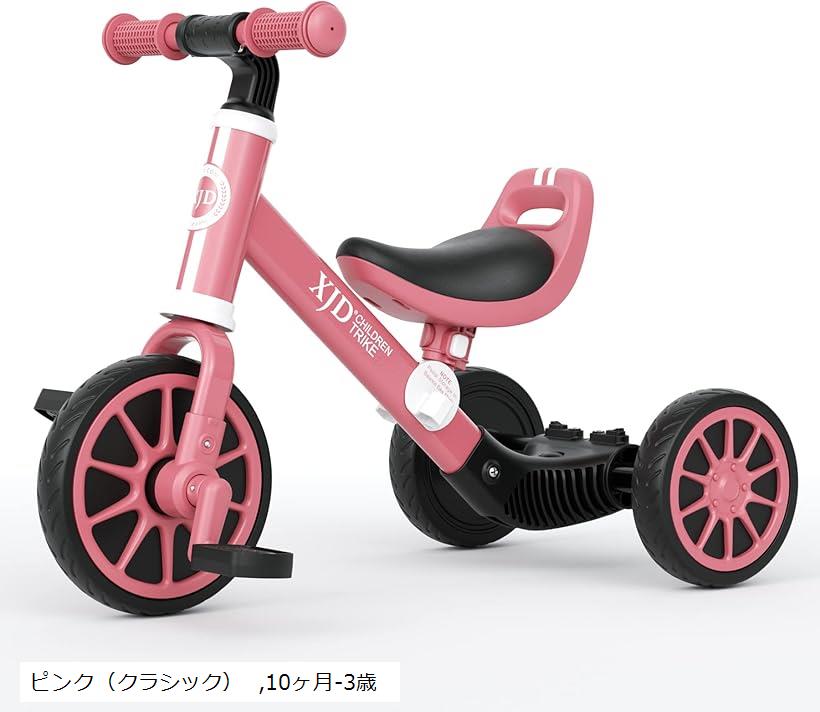 楽天市場】三輪車 二輪車 子供 幼児用 自転車 3in1 キッズバイク