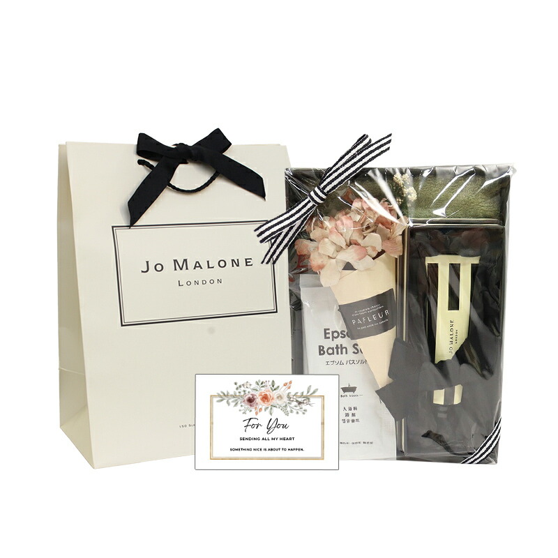 楽天市場】ジョーマローン セット（ハンドクリーム｜ボディケア