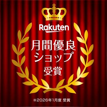 楽天市場】【月間優良ショップ】対流形石油ストーブ｜ストーブ 防災