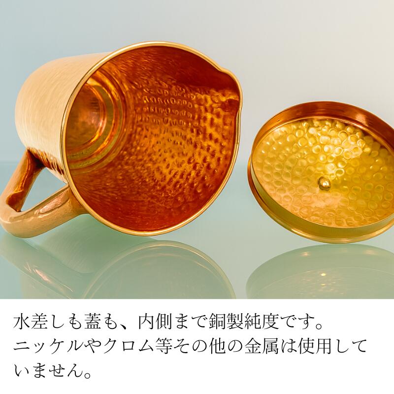 楽天市場】[数量限定・再入荷] 銅製 水差しポット カップ2つセット