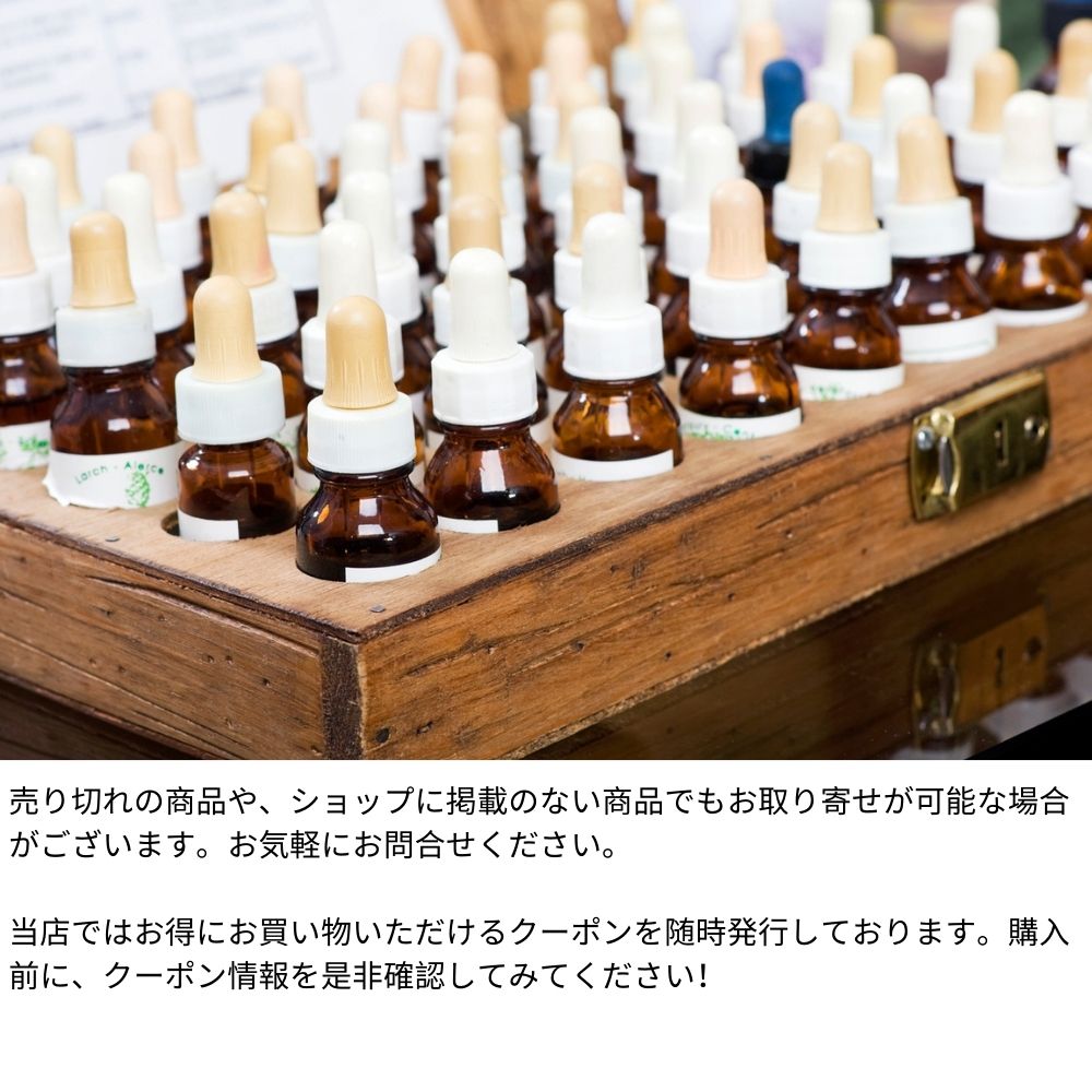 楽天市場】グラガ(Gulaga) ヒマラヤンフラワーエンハンサーズ