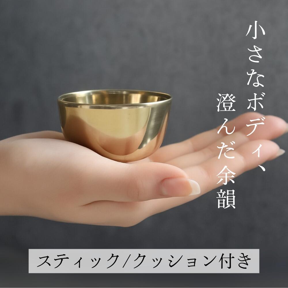 楽天市場】シンギングボウル チベットボウル おりん ネパール シンプル