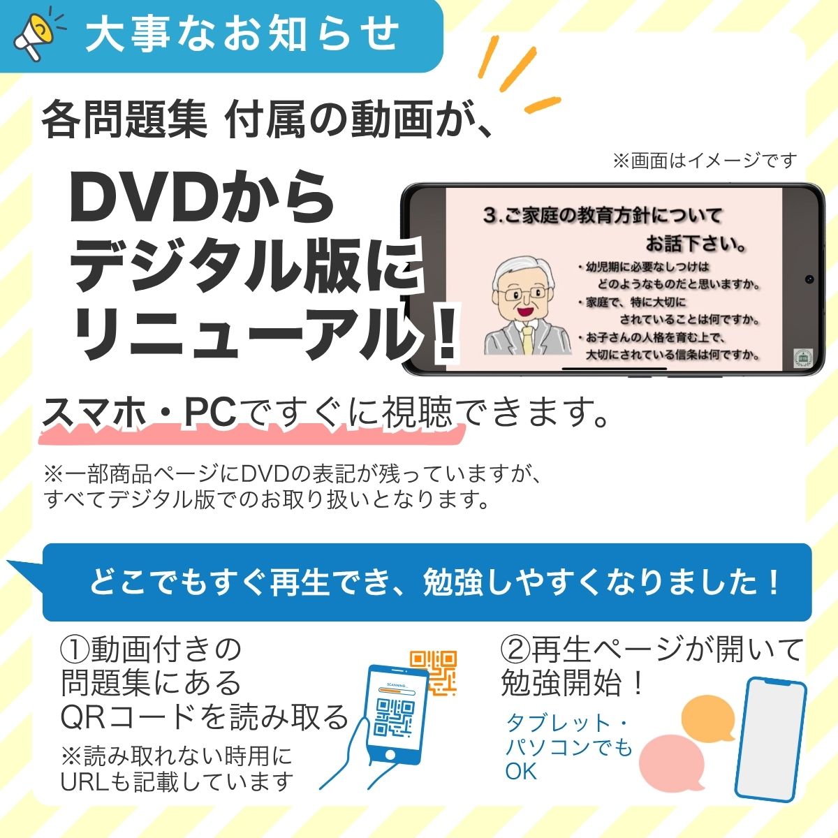 楽天市場】2027 田園調布雙葉小学校附属幼稚園・合格セット 問題集