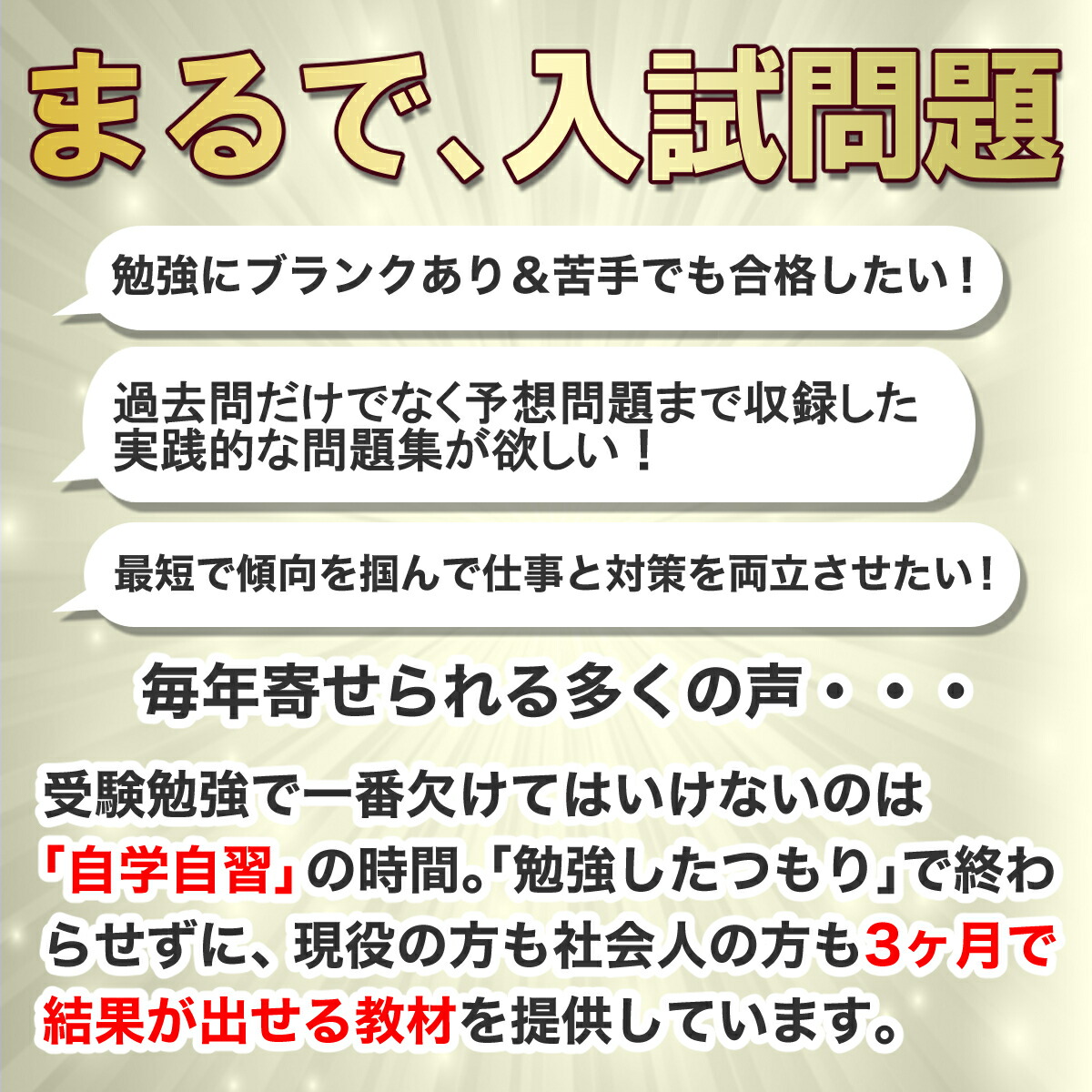 楽天市場】2026 岩見沢市立高等看護学院直前対策合格セット問題集(5冊