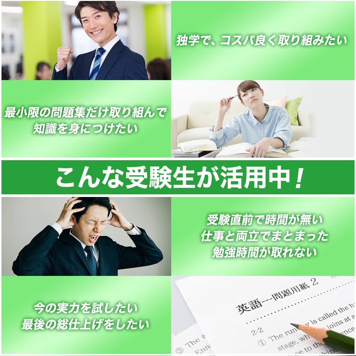 楽天市場】2027 江津市職員採用教養試験合格セット問題集(6冊)＋願書