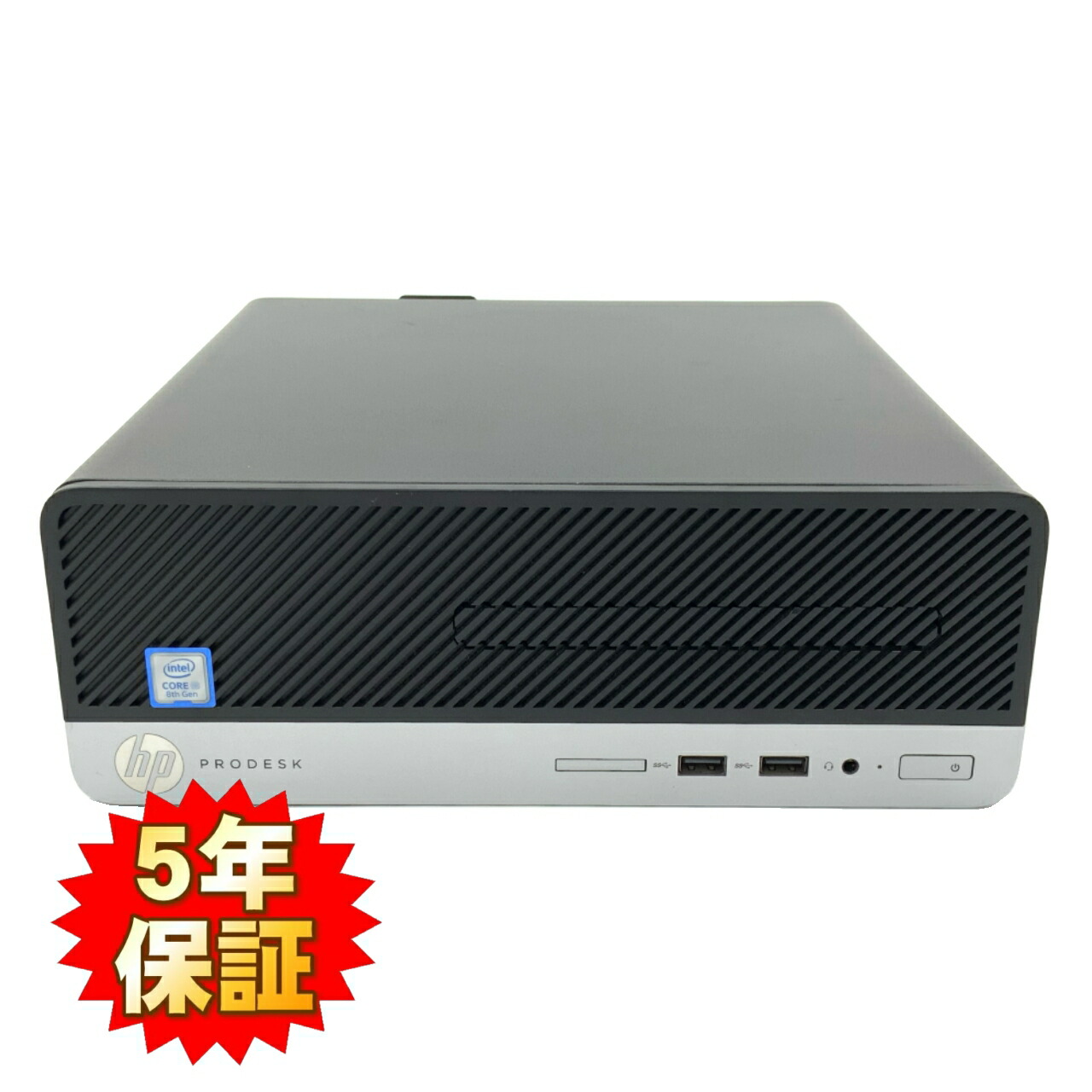 楽天市場】hp prodesk 400 g5の通販