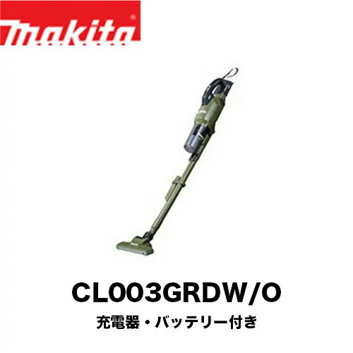 楽天市場】makita マキタ CL003GRDW/O 40Vmax (充電器＋バッテリー付き
