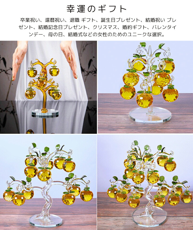 楽天市場】水晶 置物 クリスタルツリー クリスタル 置物 アップル