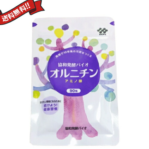 楽天市場】【3/5(木)限定！楽天カードでポイント最大11倍！】鍛神 HMB