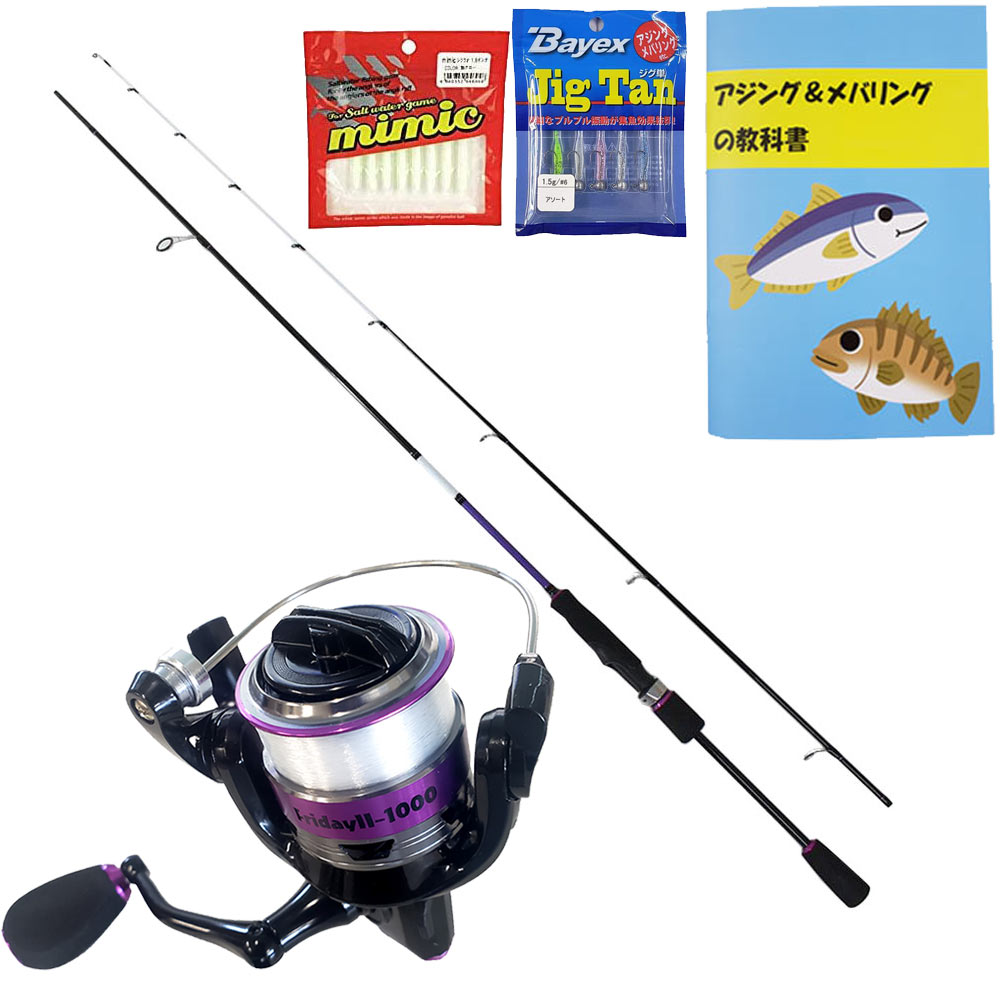 楽天市場】アジング セット（ロッド・竿本体｜ロッド・竿